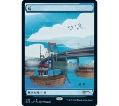 Secret Lair Drop Series: The Tokyo Lands -Card Games Shop sl tokyo lands 3