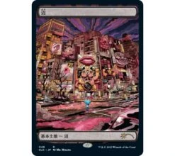 Secret Lair Drop Series: The Tokyo Lands -Card Games Shop sl tokyo lands 4