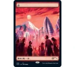 Secret Lair Drop Series: The Tokyo Lands -Card Games Shop sl tokyo lands 5