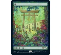 Secret Lair Drop Series: The Tokyo Lands -Card Games Shop sl tokyo lands 6