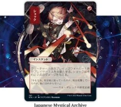 Set Boosterbox Strixhaven: School Of Mages (Japanese) 14 Set Boosterbox Strixhaven: School Of Mages (Japanese) -Card Games Shop stx variants 10