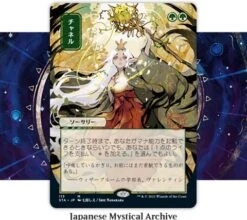 Set Boosterbox Strixhaven: School Of Mages (Japanese) 13 Set Boosterbox Strixhaven: School Of Mages (Japanese) -Card Games Shop stx variants 13