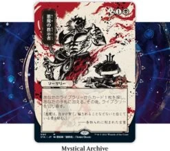 Collector Boosterbox Strixhaven: School Of Mages -Card Games Shop stx variants 3