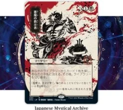 Set Boosterbox Strixhaven: School Of Mages (Japanese) 11 Set Boosterbox Strixhaven: School Of Mages (Japanese) -Card Games Shop stx variants 9